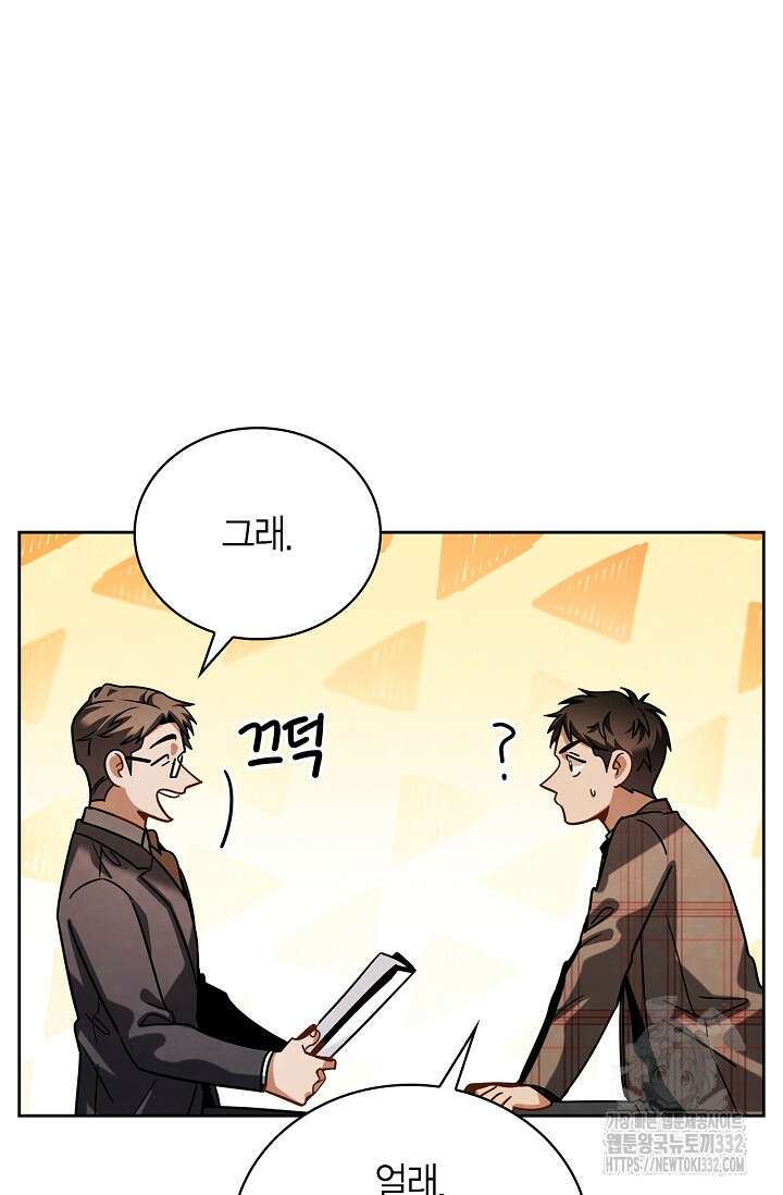 배우로서 살겠다 77화 13