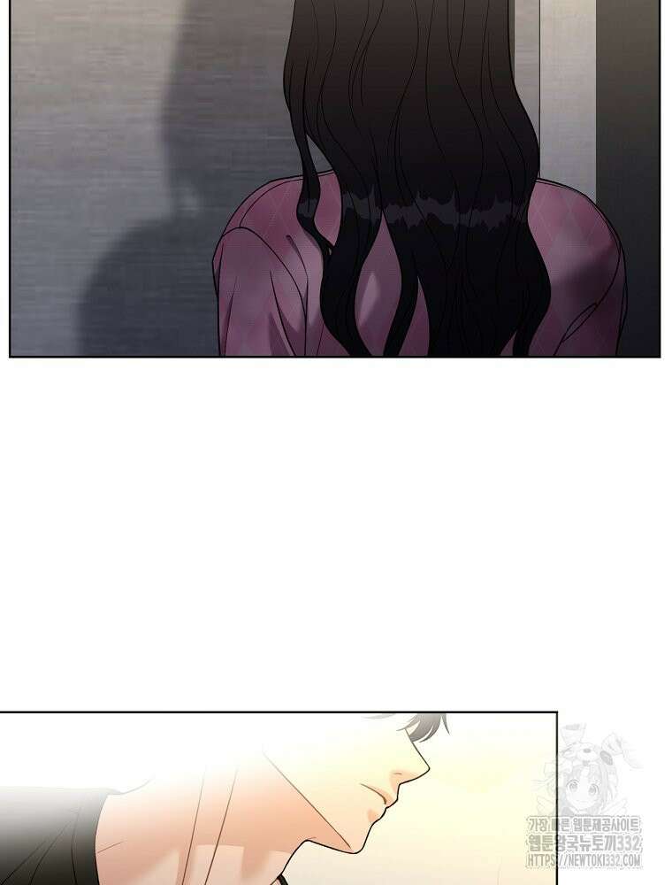 순진한 바람 25화 2
