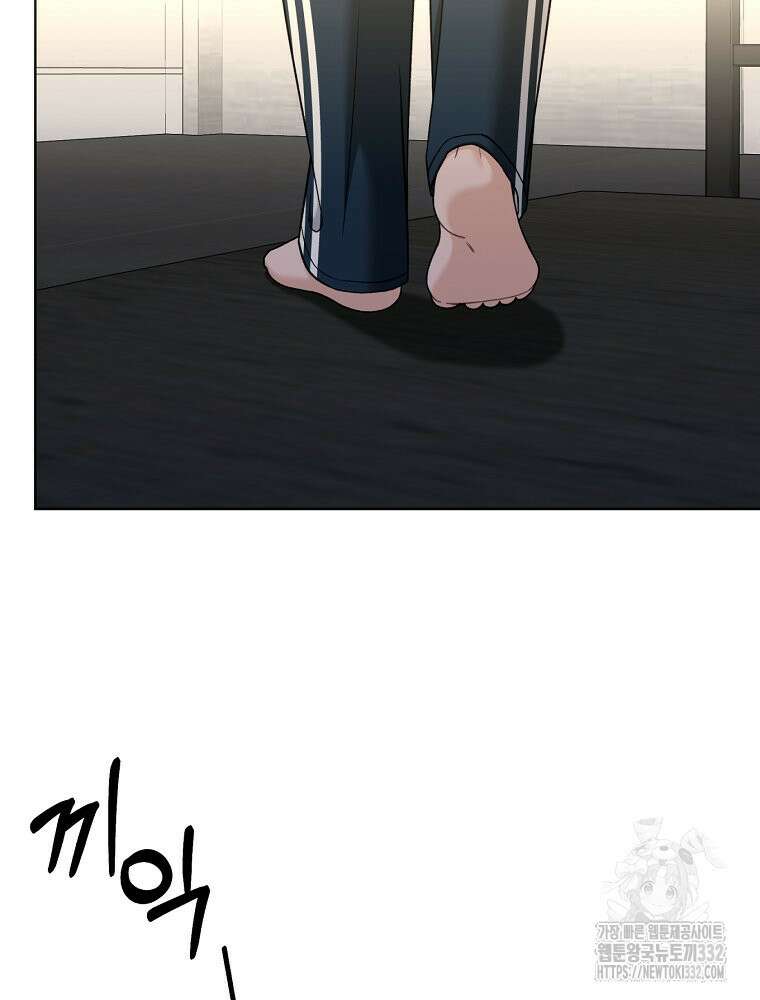 순진한 바람 25화 4
