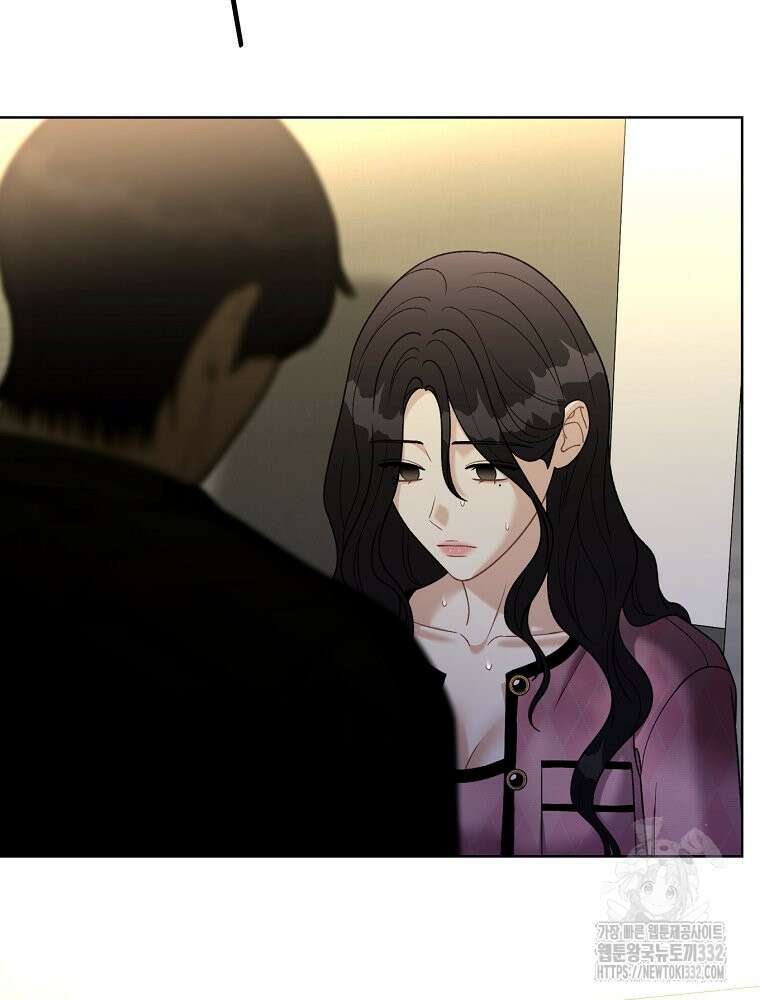 순진한 바람 25화 5