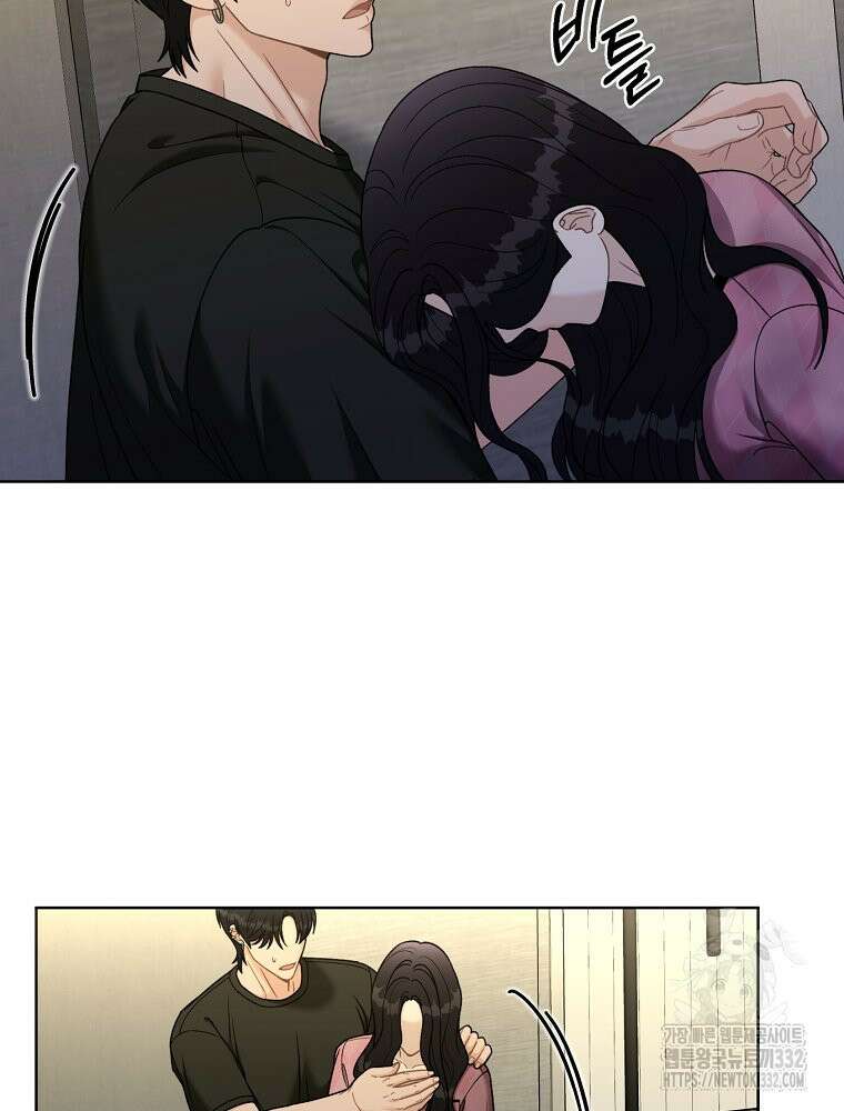 순진한 바람 25화 12