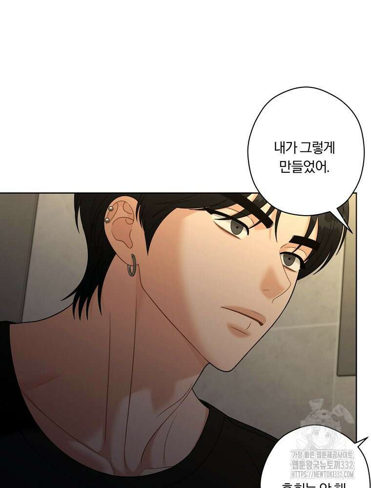 순진한 바람 25화 25