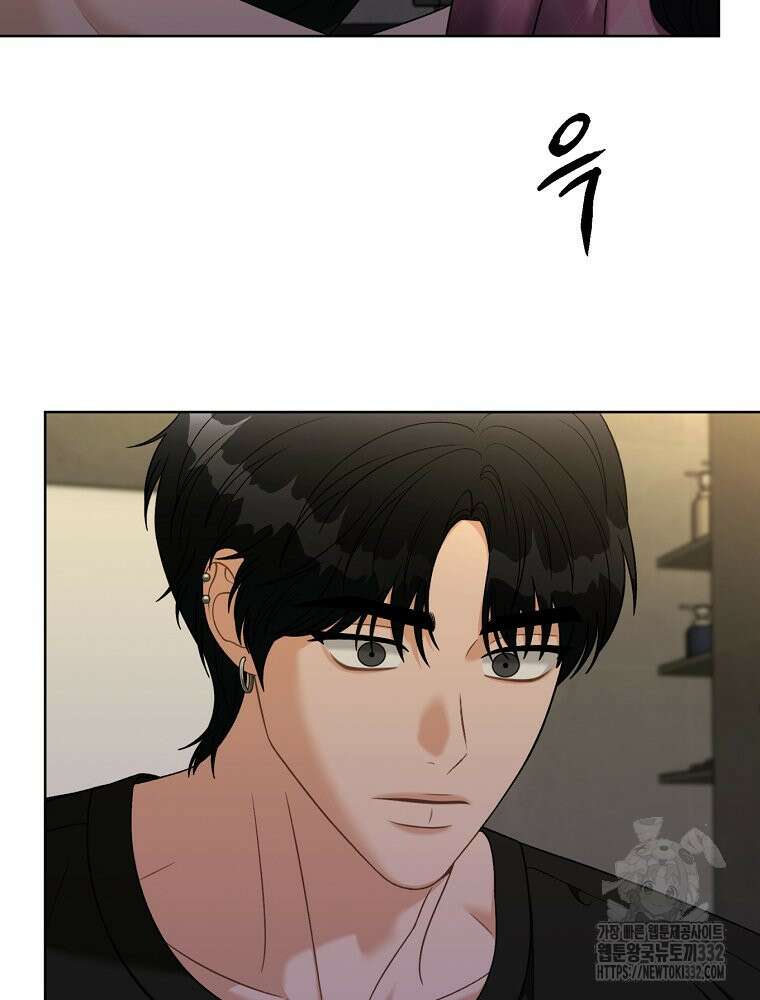 순진한 바람 25화 31