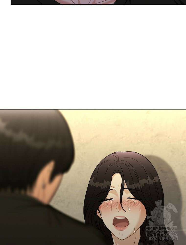 순진한 바람 25화 32