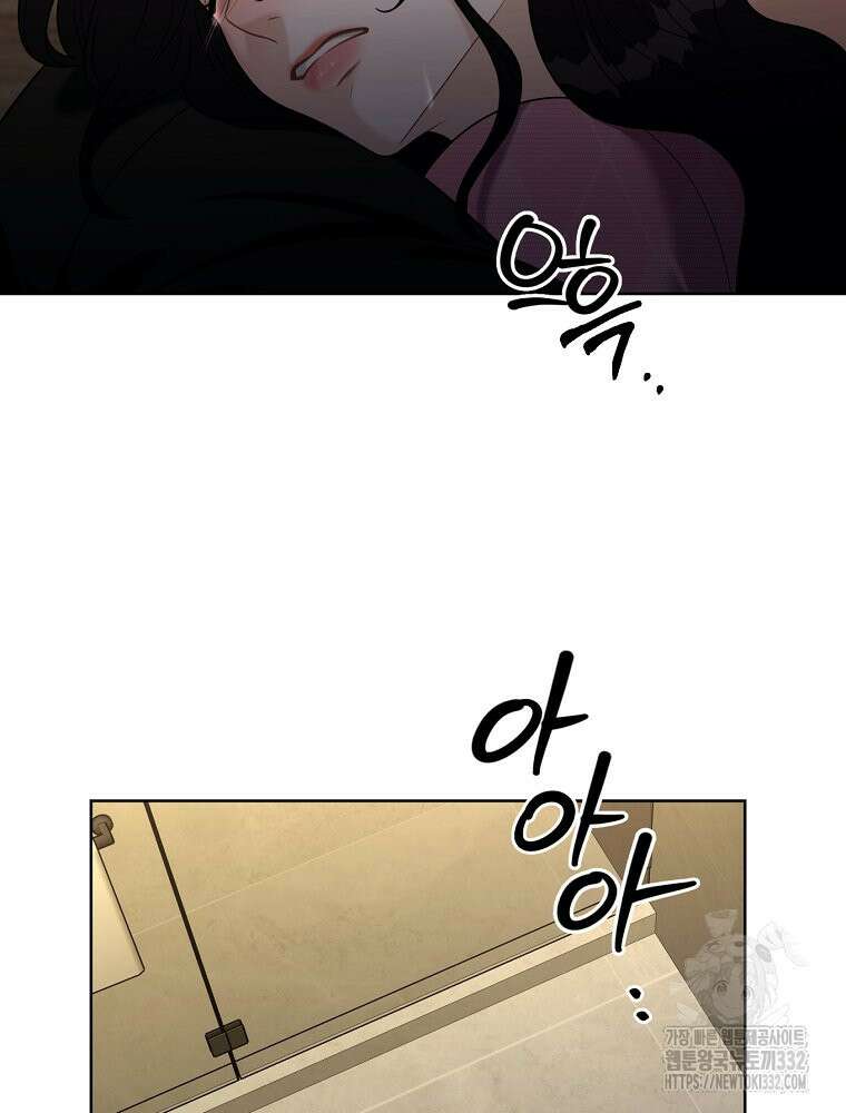 순진한 바람 25화 42