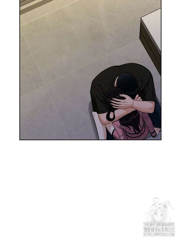 순진한 바람 25화 43