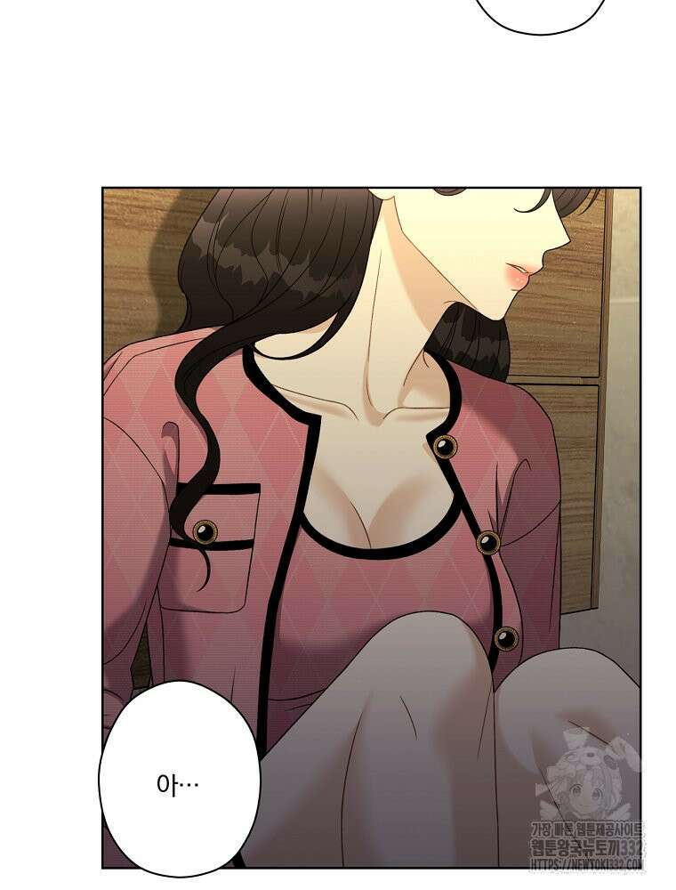 순진한 바람 25화 63