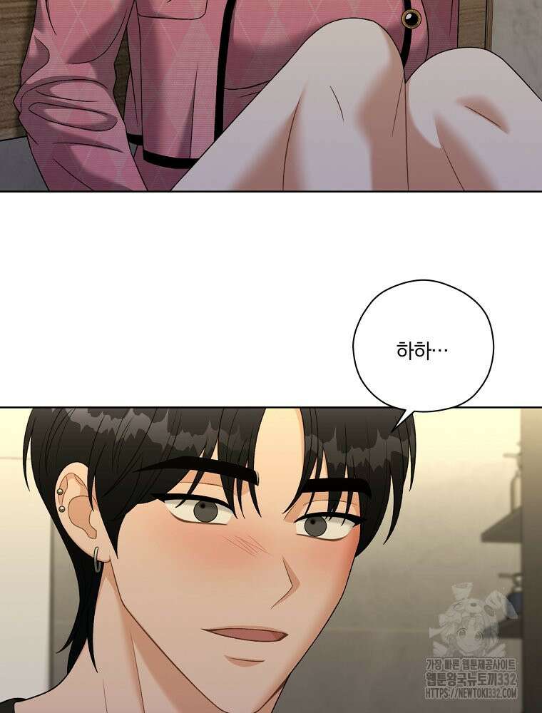 순진한 바람 25화 65