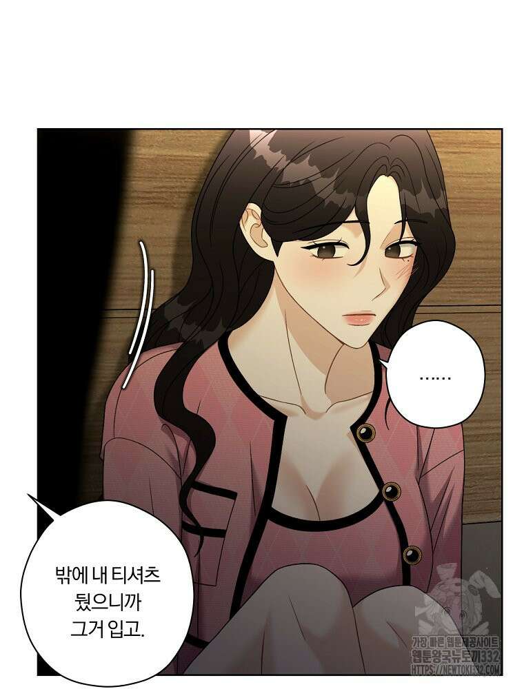 순진한 바람 25화 69