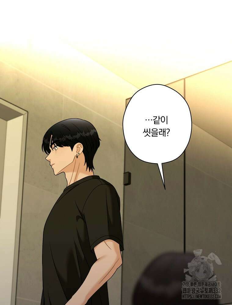 순진한 바람 25화 70
