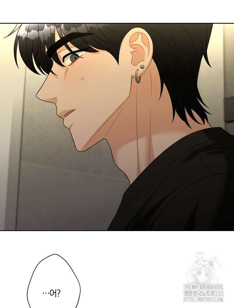 순진한 바람 25화 72