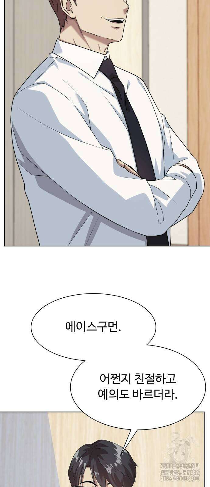 만능사원 전설이 되다 35화 10