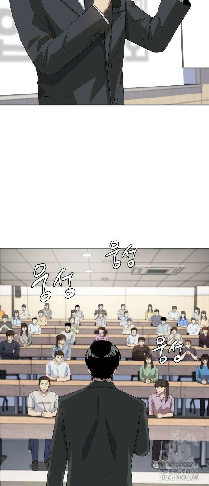 만능사원 전설이 되다 35화 15