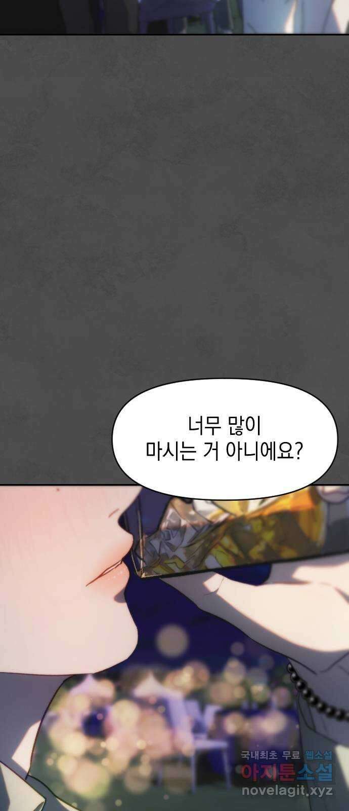 누가 나를 죽였을까 2막 5화. 영화로운 인생 8
