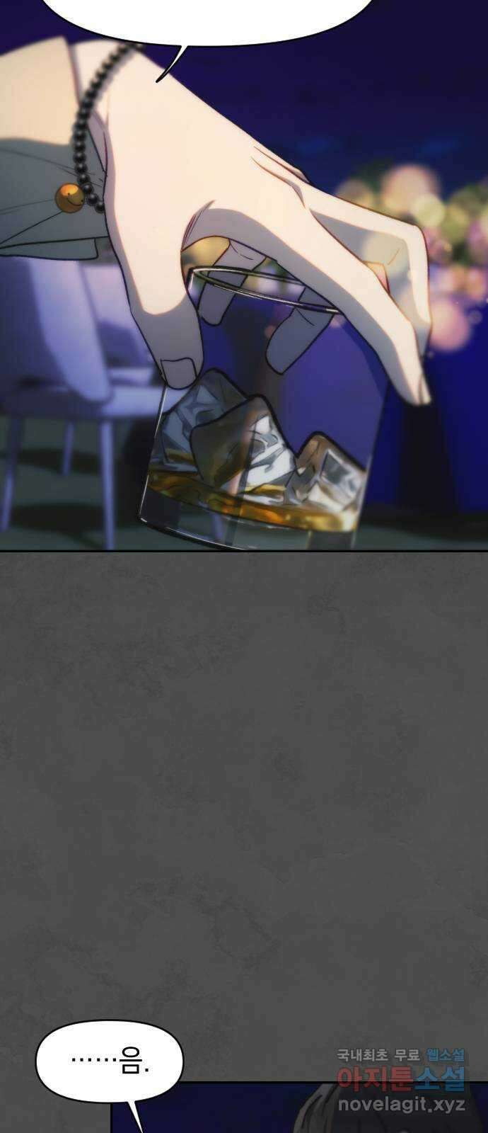 누가 나를 죽였을까 2막 5화. 영화로운 인생 14