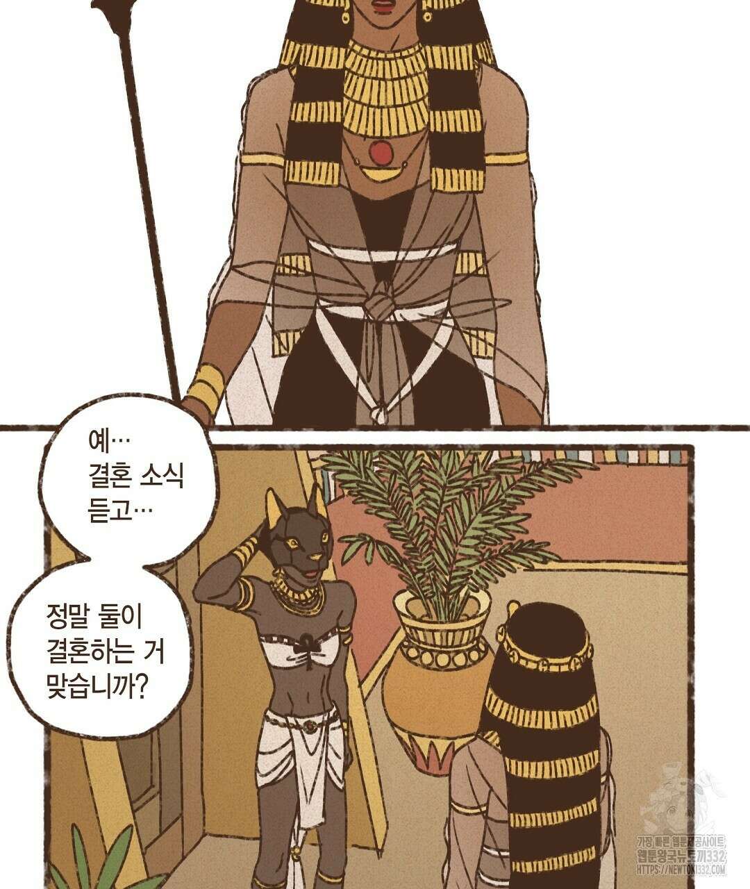 엔네아드(ENNEAD) 시즌2 86화 39