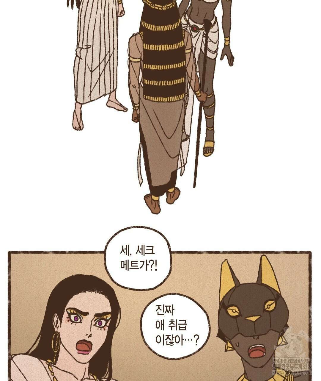 엔네아드(ENNEAD) 시즌2 86화 55