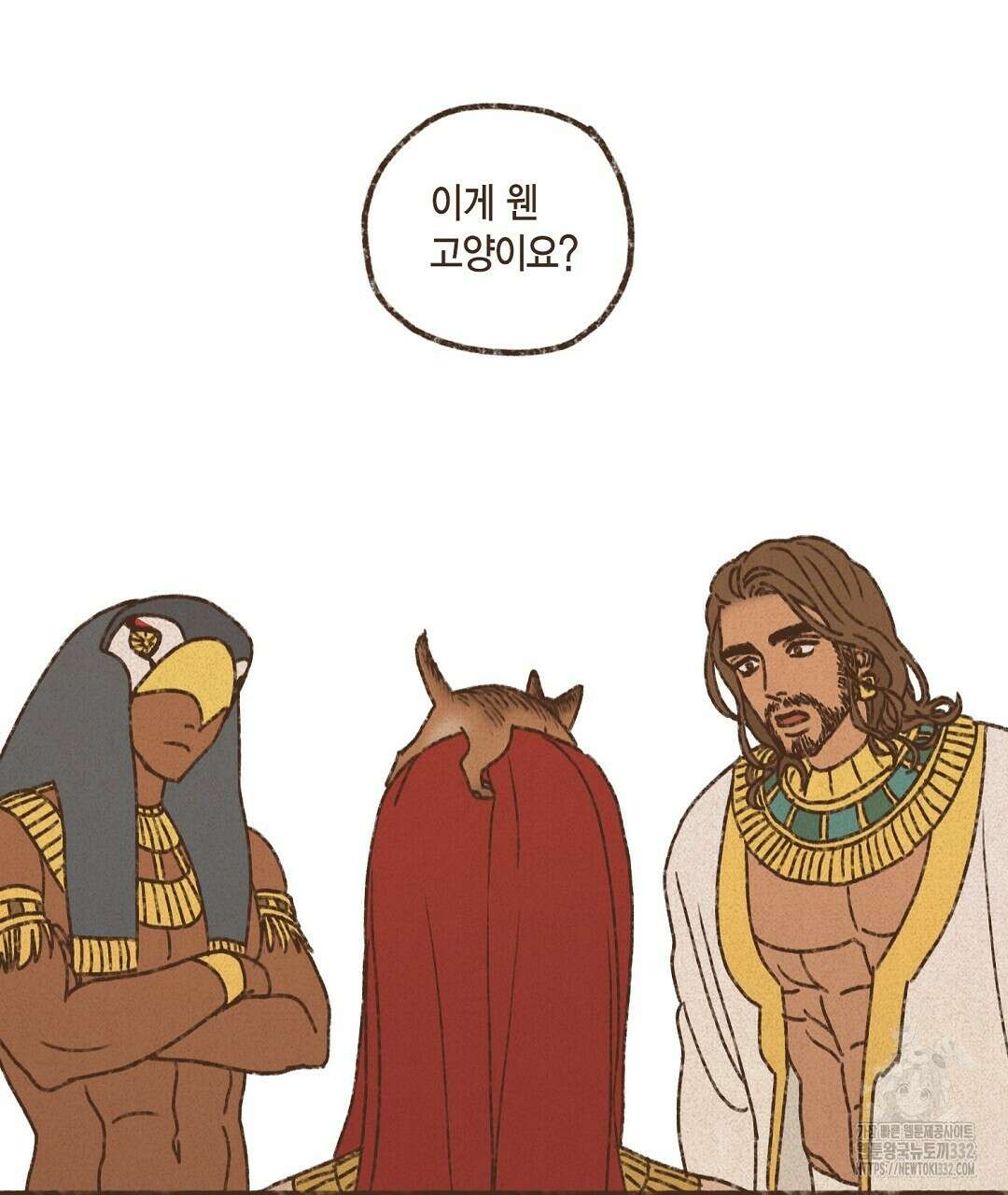엔네아드(ENNEAD) 시즌2 86화 67