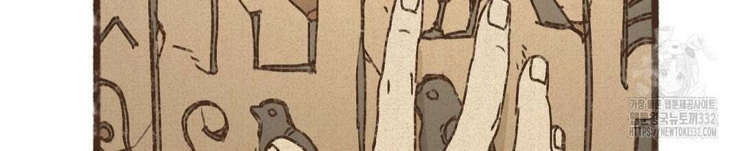 엔네아드(ENNEAD) 시즌2 86화 76