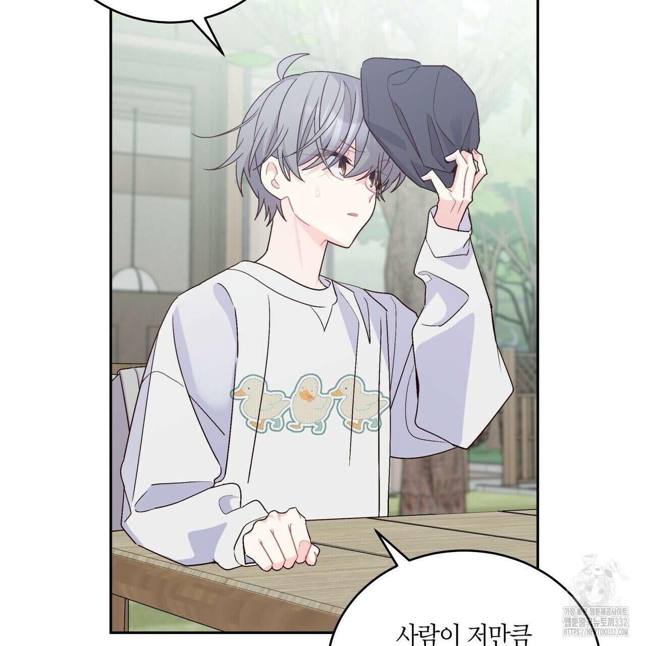 메리 마블링 76화 3