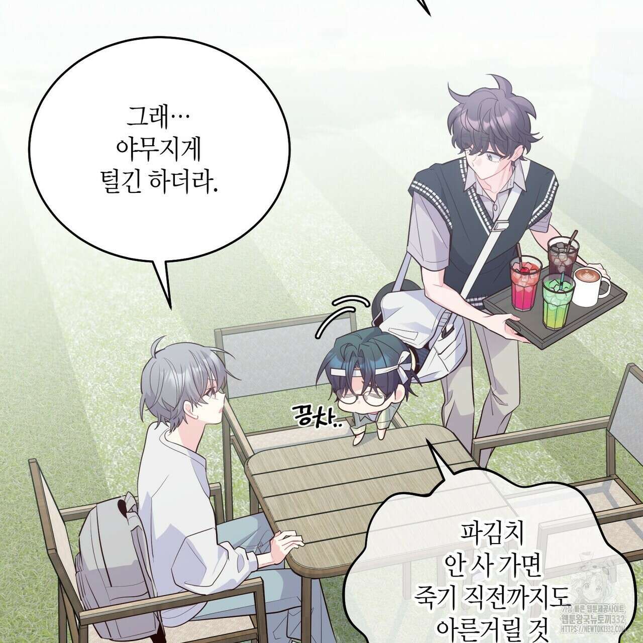 메리 마블링 76화 11