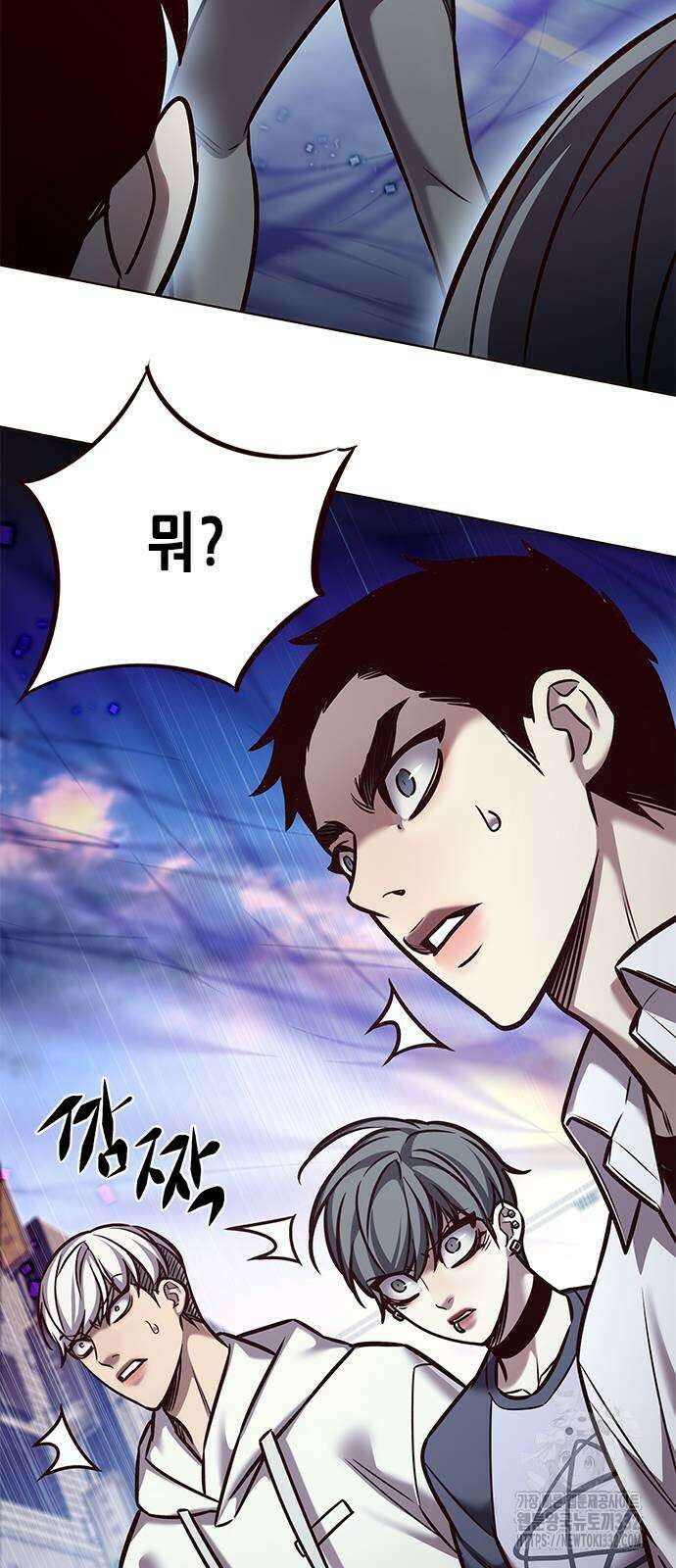 일렉시드 292화 12