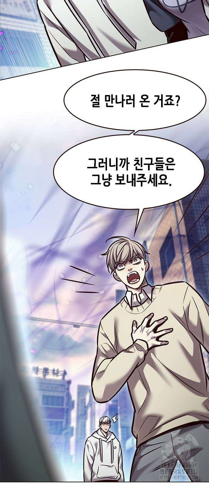 일렉시드 292화 13