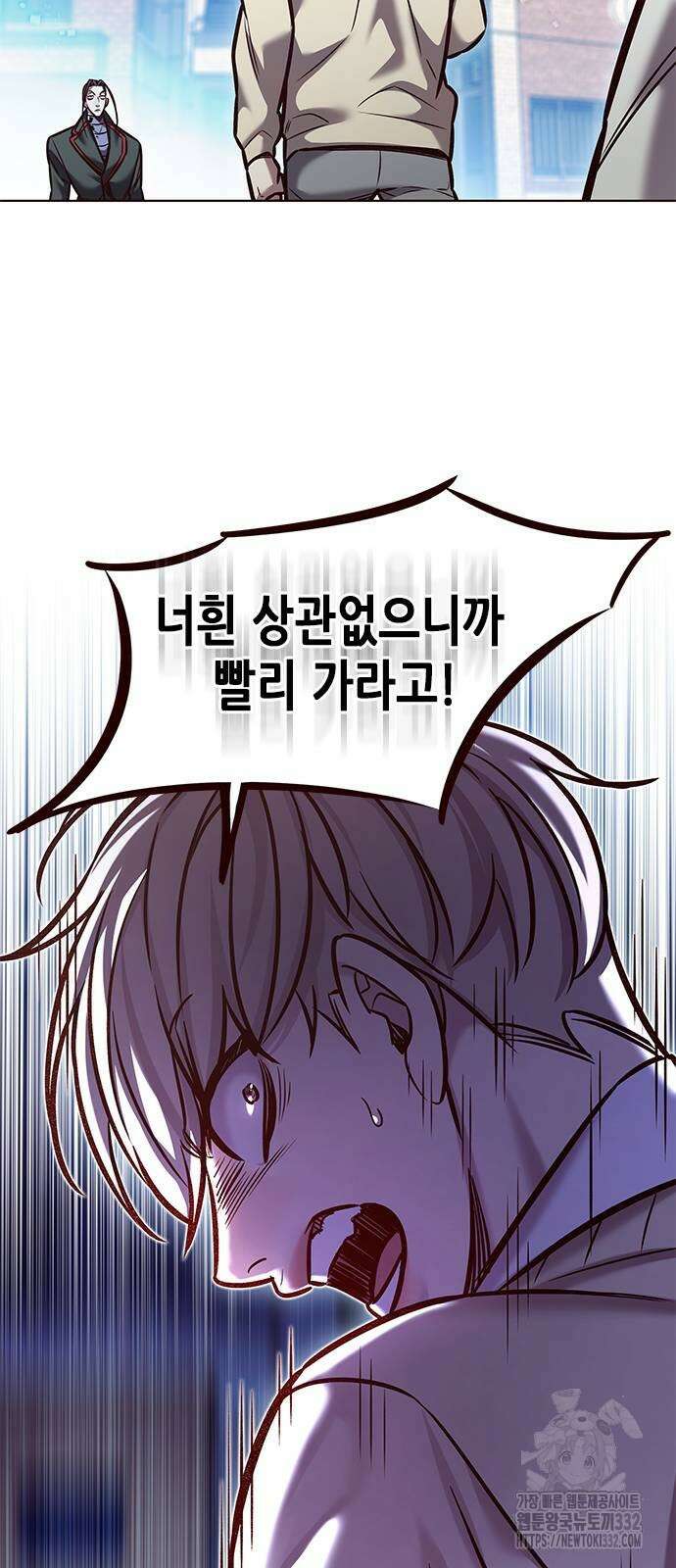 일렉시드 292화 15