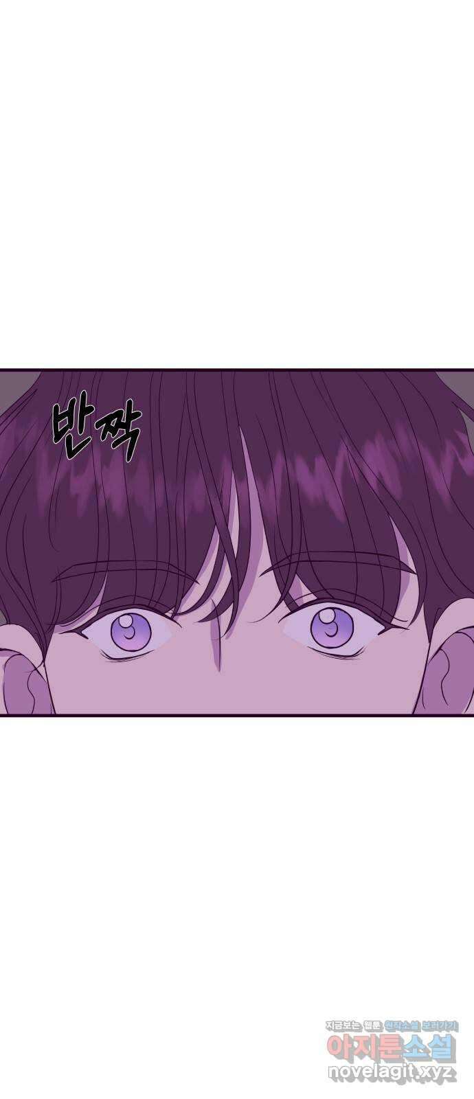 이런 미친 엔딩 69화 1