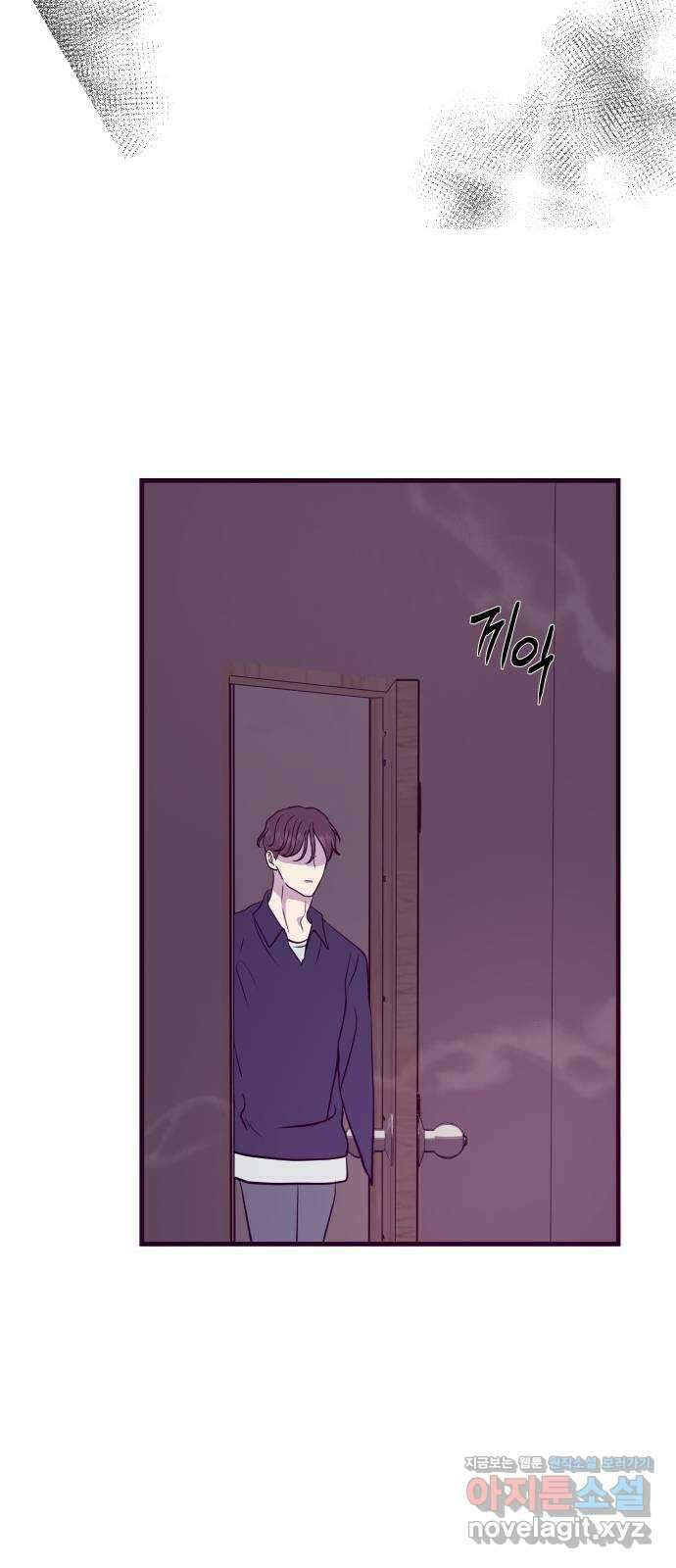 이런 미친 엔딩 69화 7