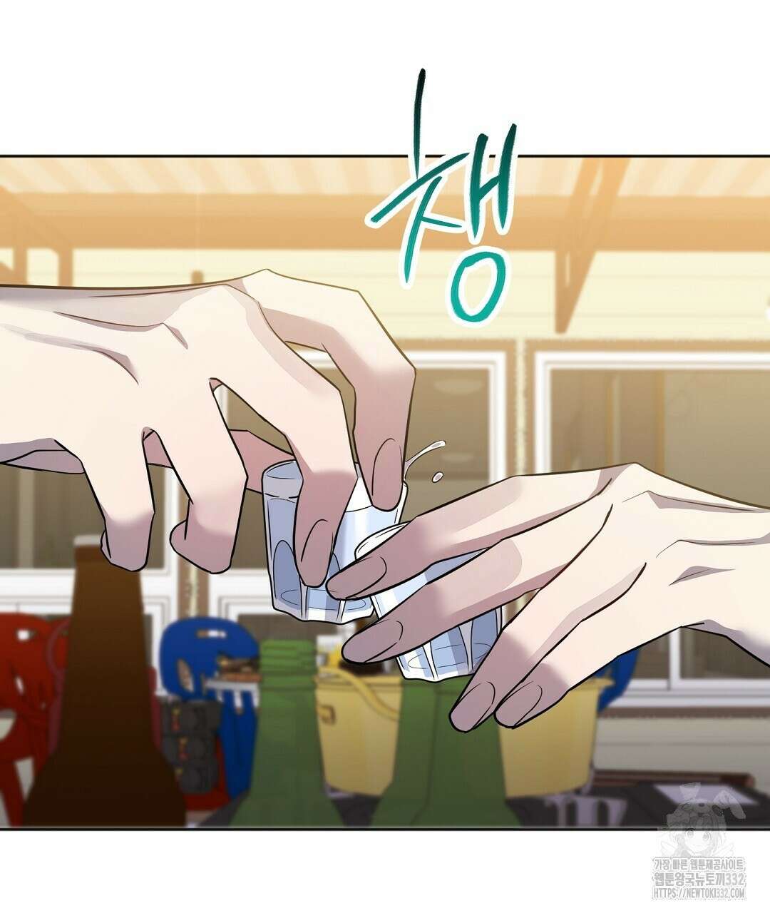 하다 죽어도 좋아! 1화 28