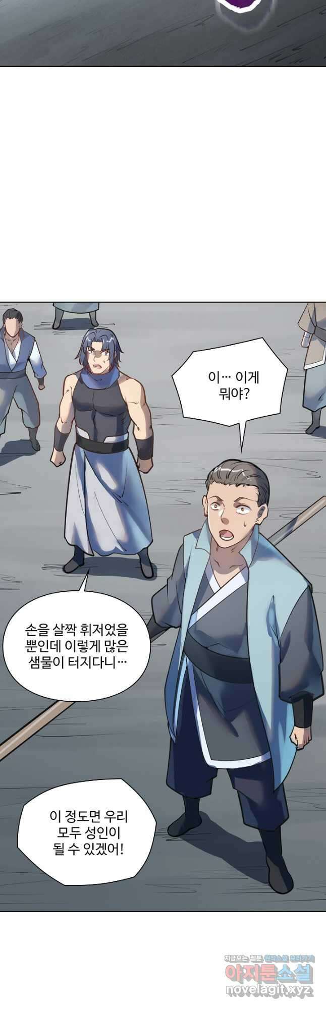 백련성신 1150화 5