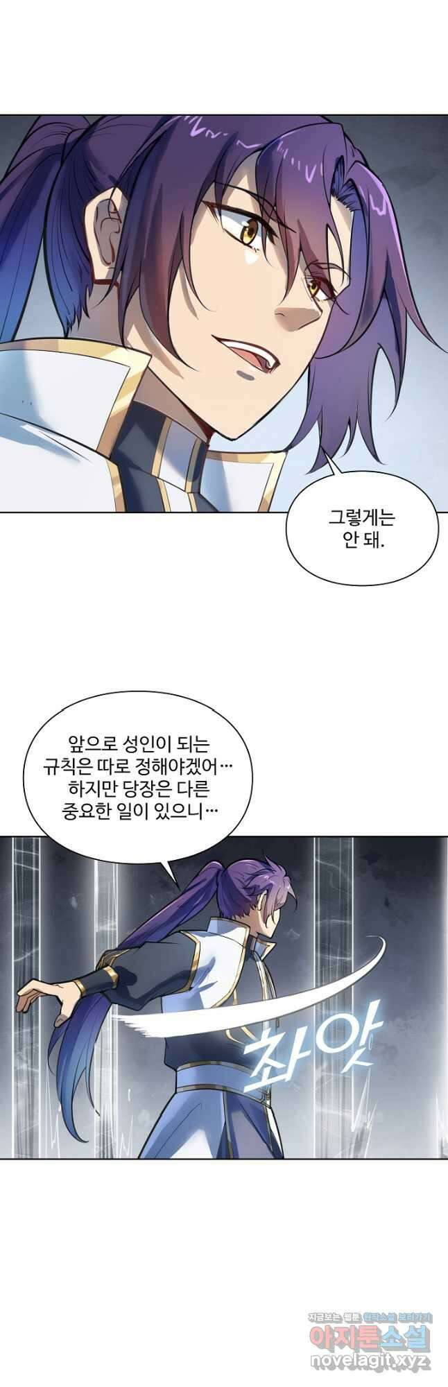 백련성신 1150화 7