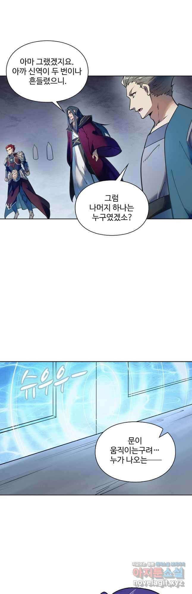 백련성신 1150화 23