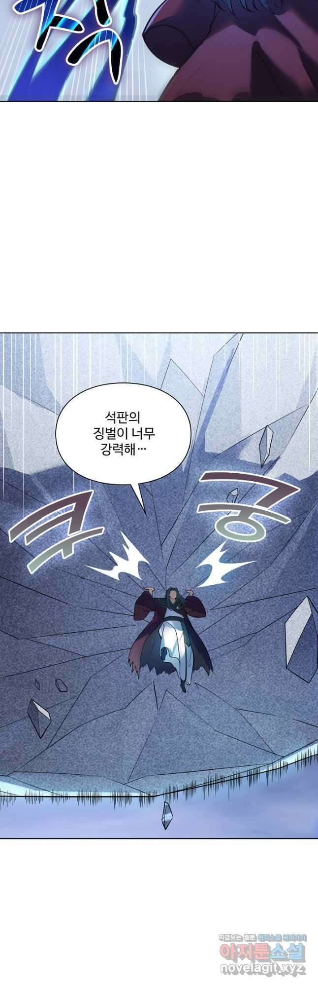 백련성신 1150화 33