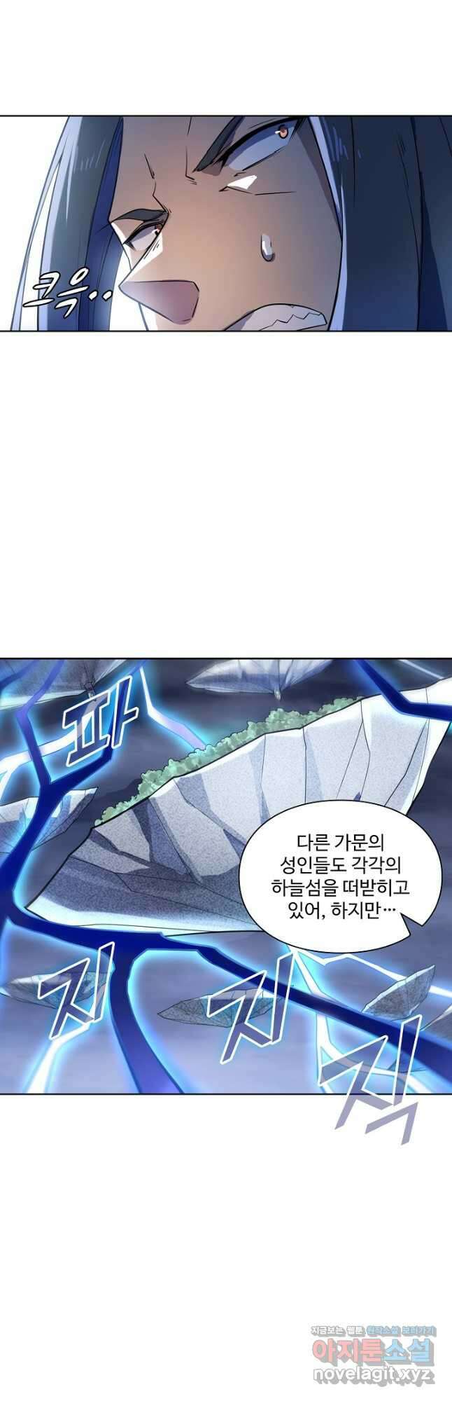 백련성신 1150화 34