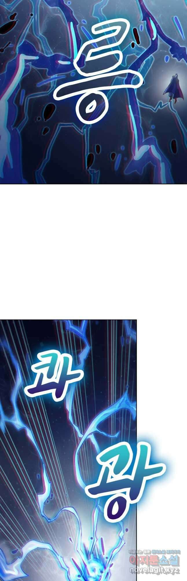 백련성신 1150화 40