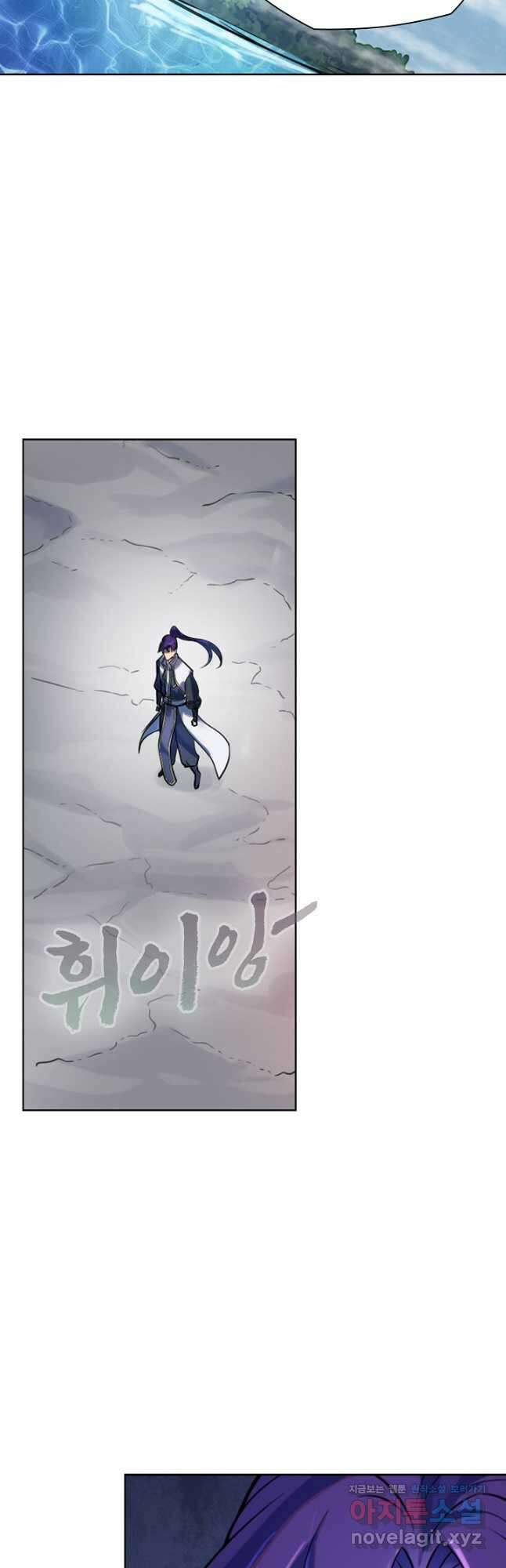 백련성신 1150화 47