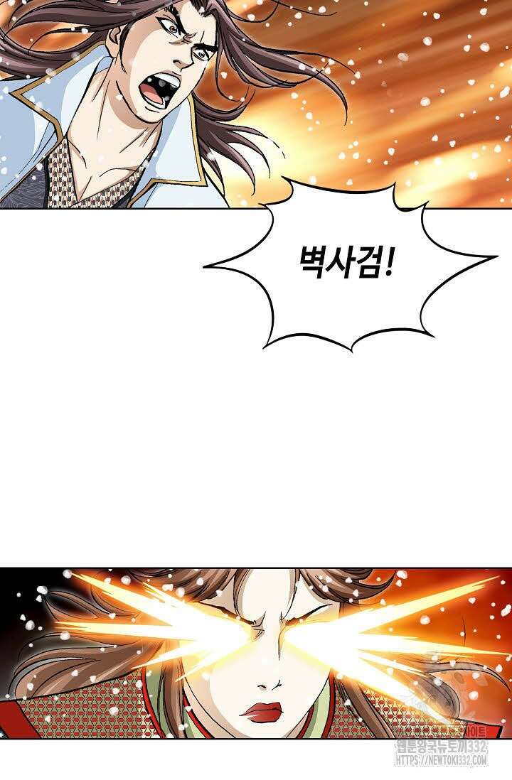 무쌍 63화 4
