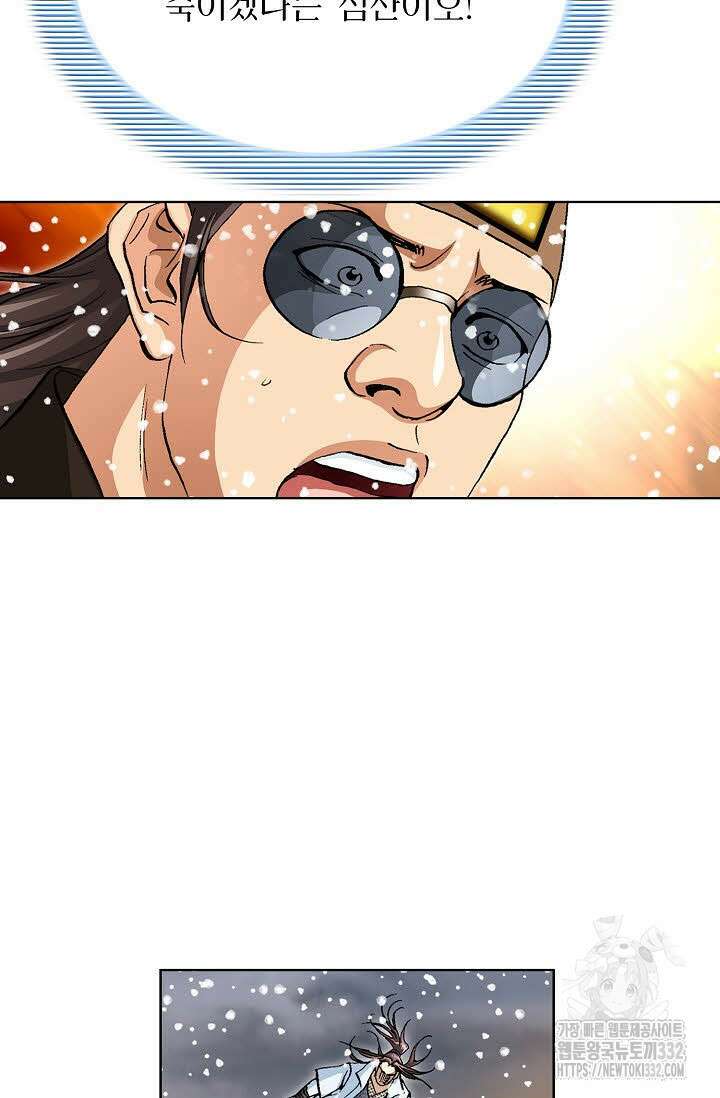 무쌍 63화 12