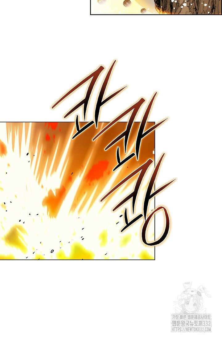 무쌍 63화 16