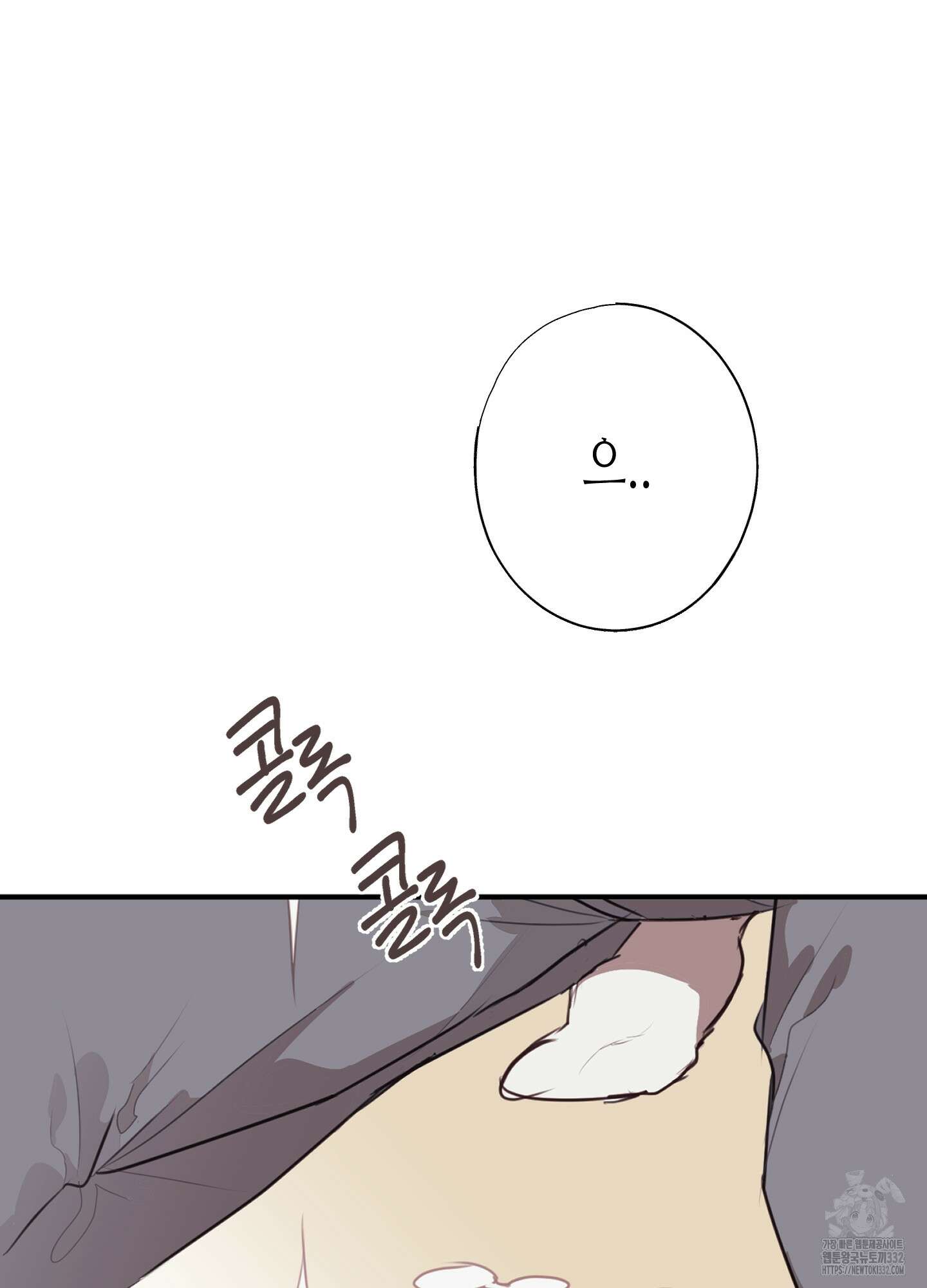 줄다리기의 법칙 13화 17