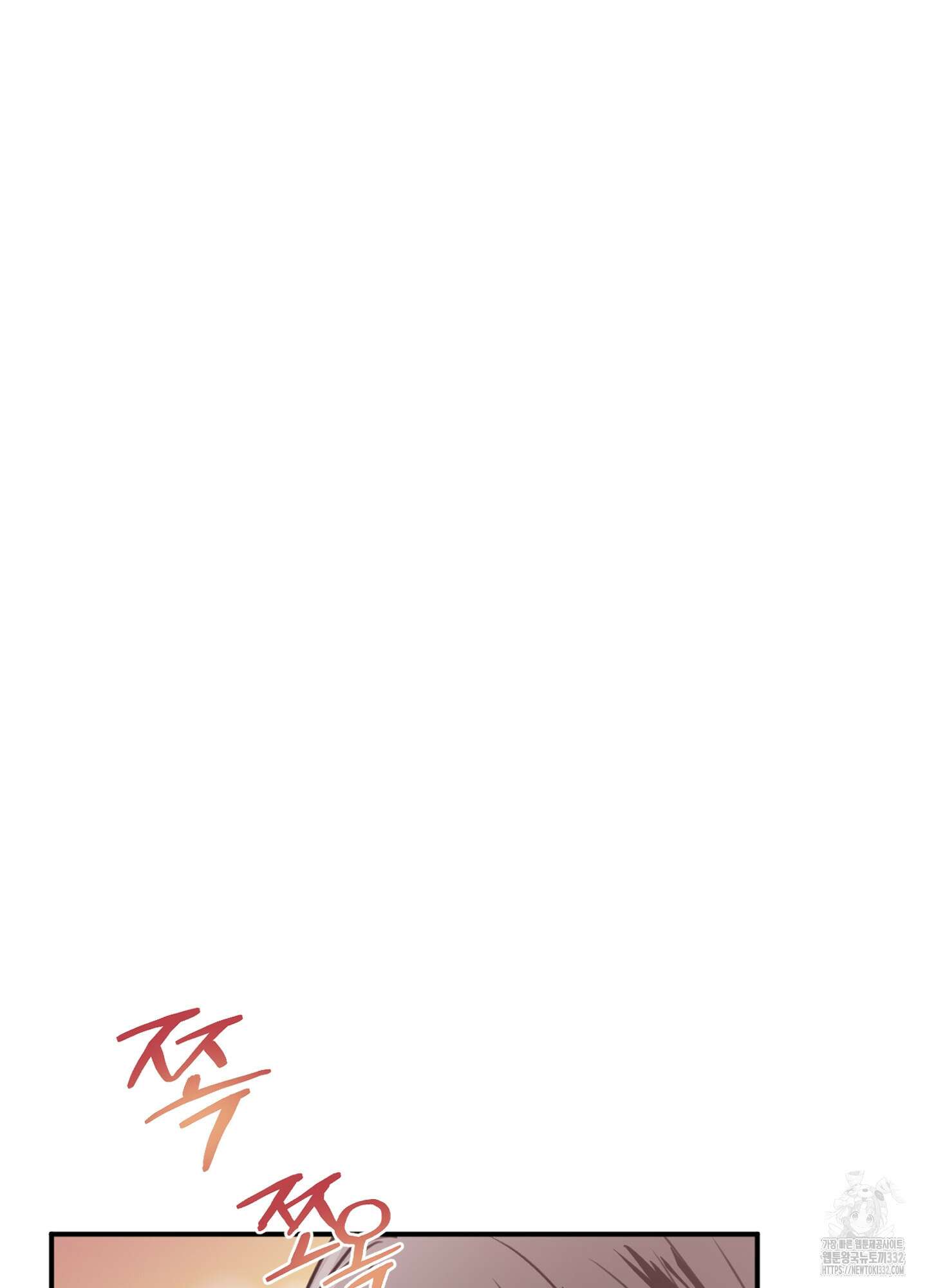 줄다리기의 법칙 13화 25