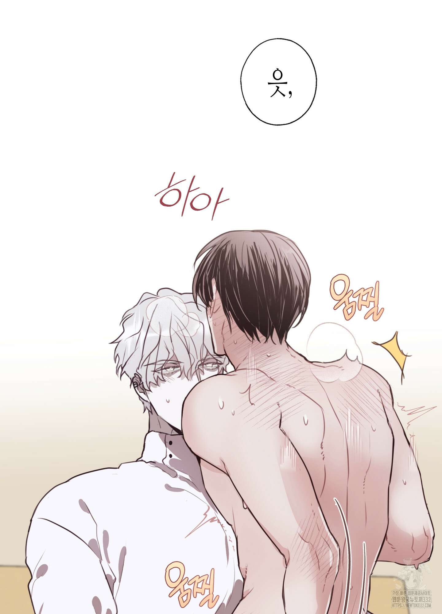 줄다리기의 법칙 13화 40