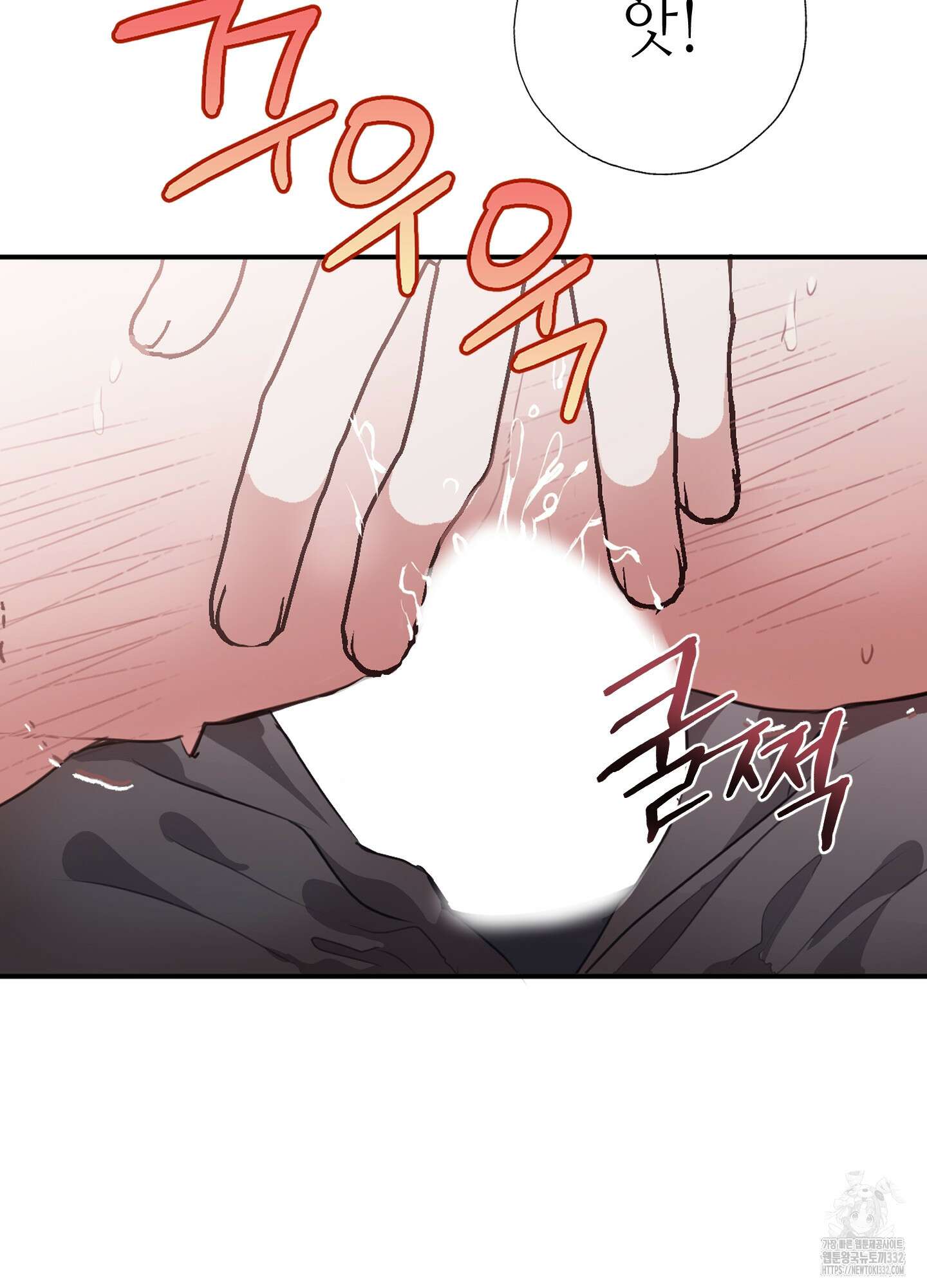 줄다리기의 법칙 13화 42