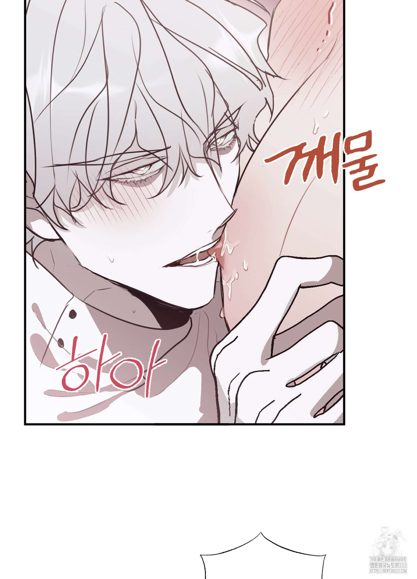 줄다리기의 법칙 13화 49