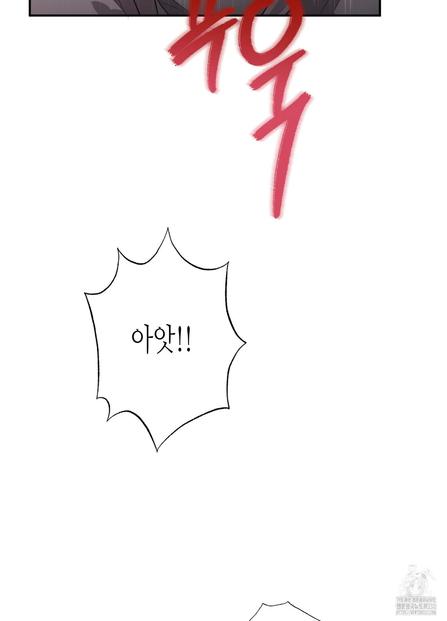 줄다리기의 법칙 13화 68