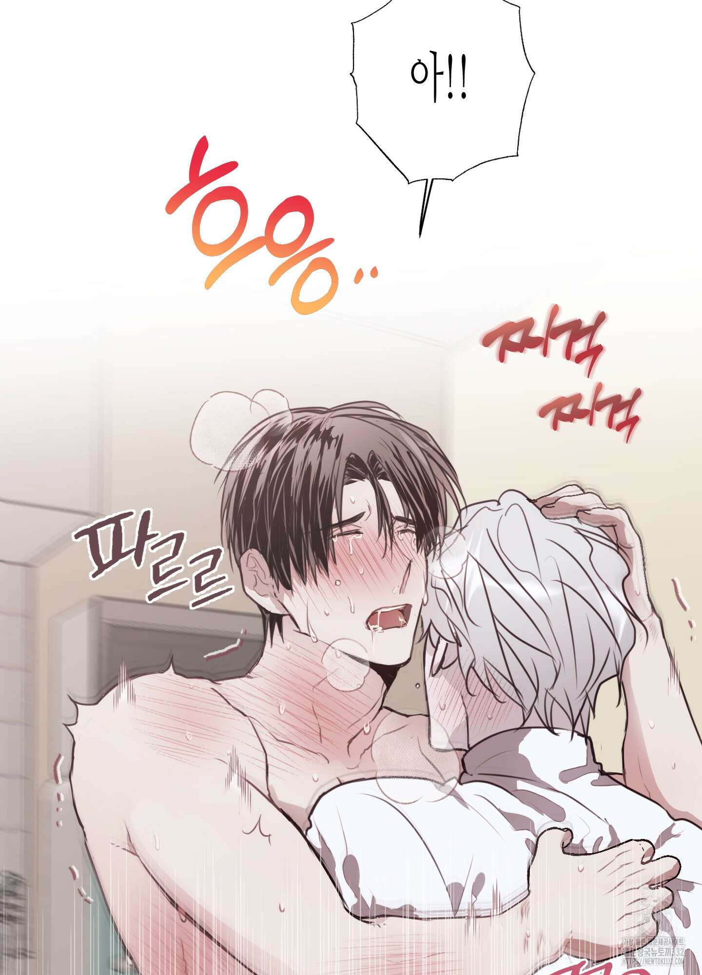 줄다리기의 법칙 13화 69