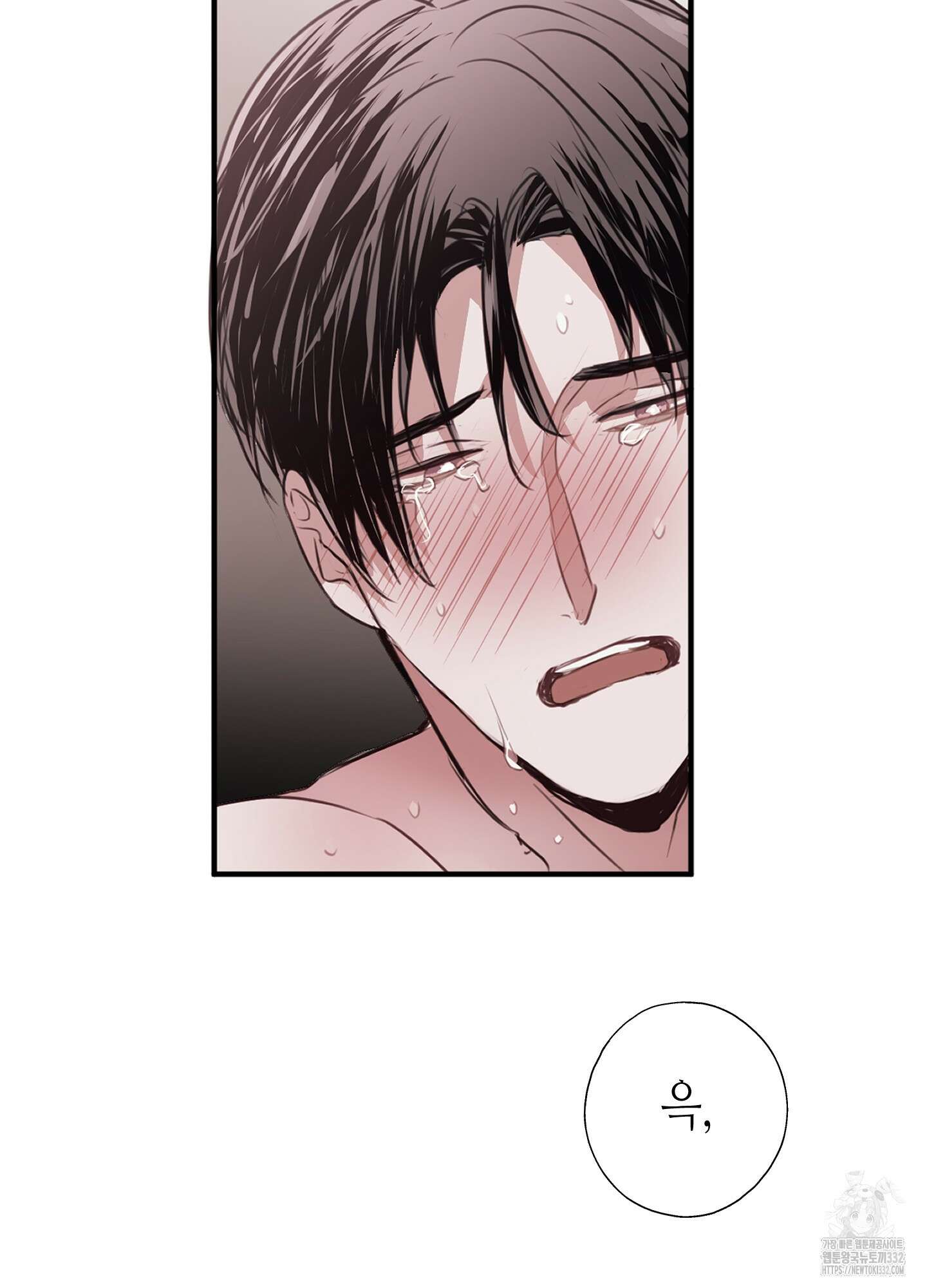 줄다리기의 법칙 13화 77