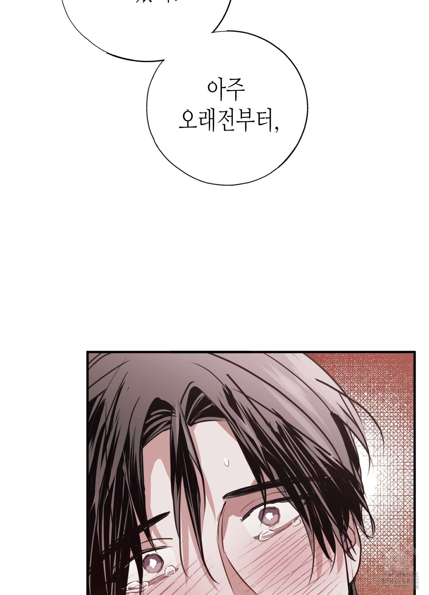 줄다리기의 법칙 13화 90